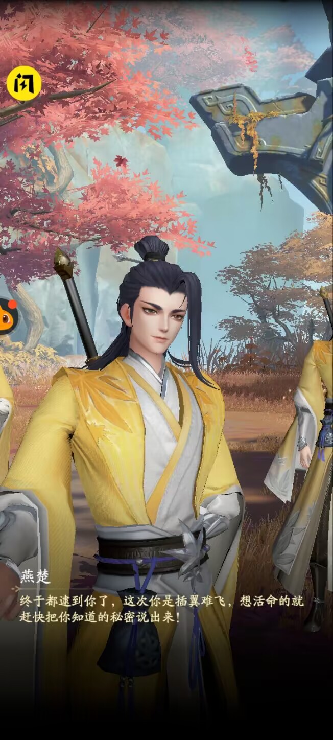 凡修版