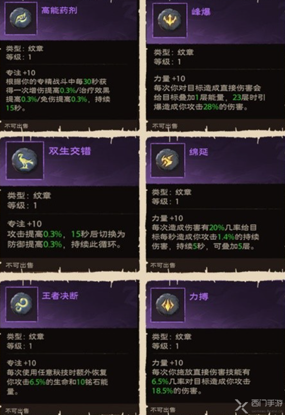 塔瑞斯世界