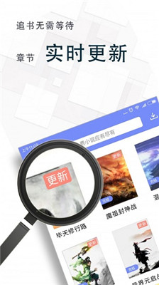 海棠小说4.6
