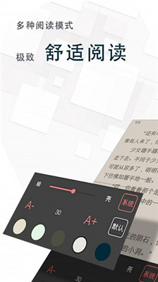 海棠小说4.6