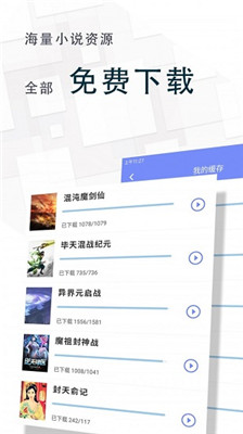 海棠小说4.6