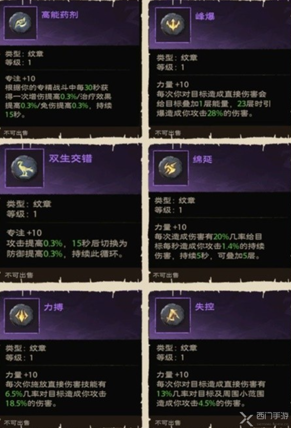 塔瑞斯世界