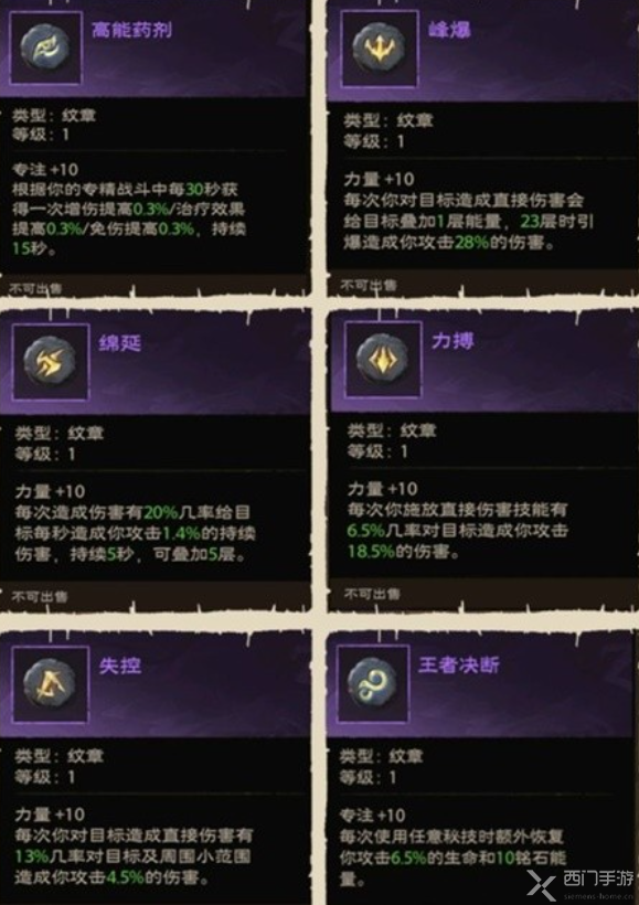 塔瑞斯世界