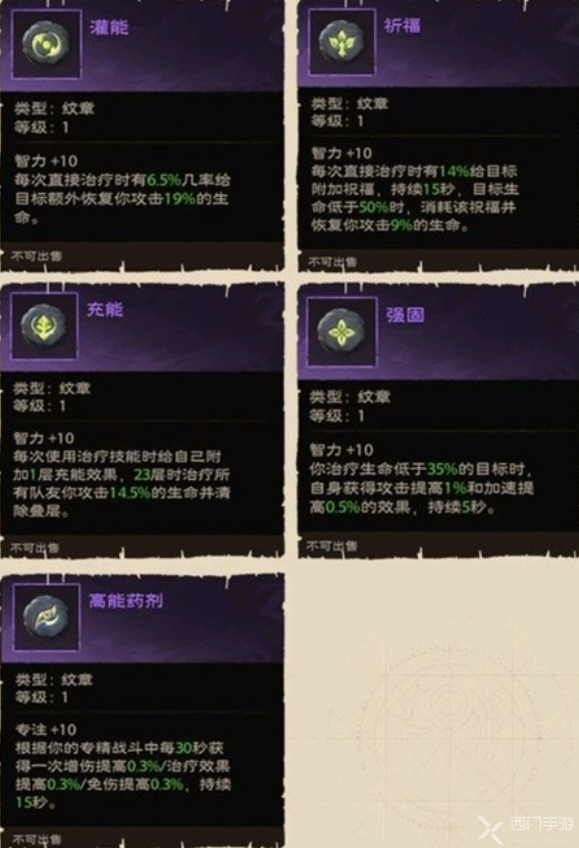 塔瑞斯世界