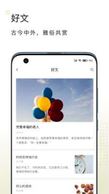 句读老版本