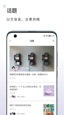 句读老版本