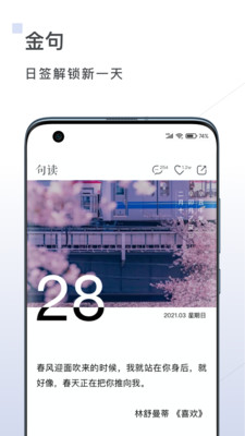 句读老版本