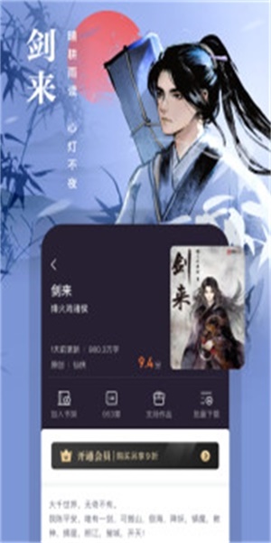 熊猫看书历史版本