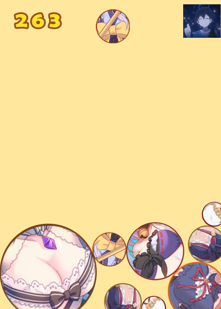 合成大佩可apk