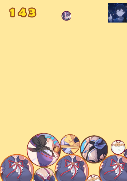 合成大佩可apk