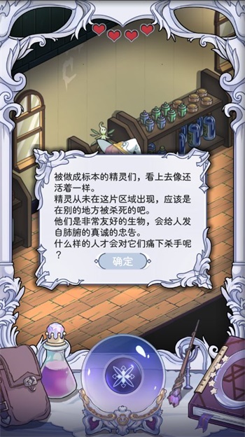 依存之境游戏