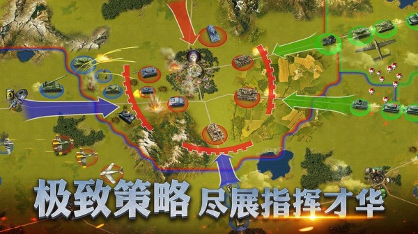 终极命令
