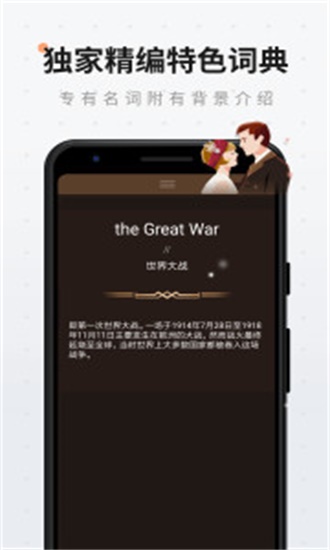 扇贝阅读去广告
