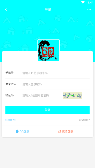 黑侠游戏盒