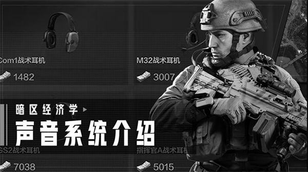 暗区突围国际服无限科恩币版