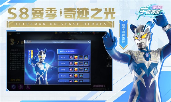 刀疤宇宙免费正版