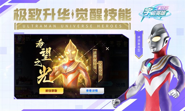 刀疤宇宙免费正版