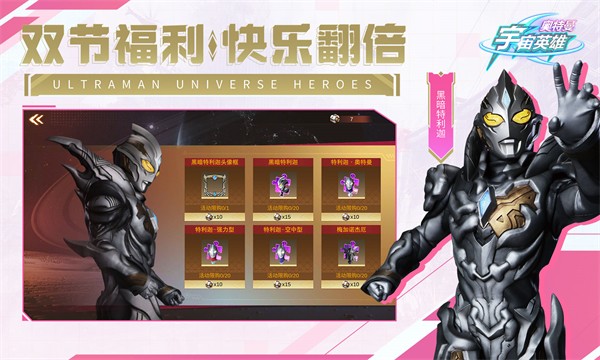 刀疤宇宙免费正版