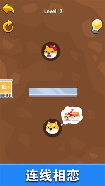 恋爱也疯狂手机版