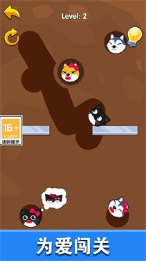 恋爱也疯狂手机版