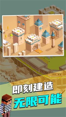 迷你城市2完整版