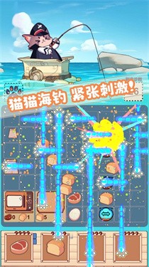 摸鱼猫猫游戏最新版