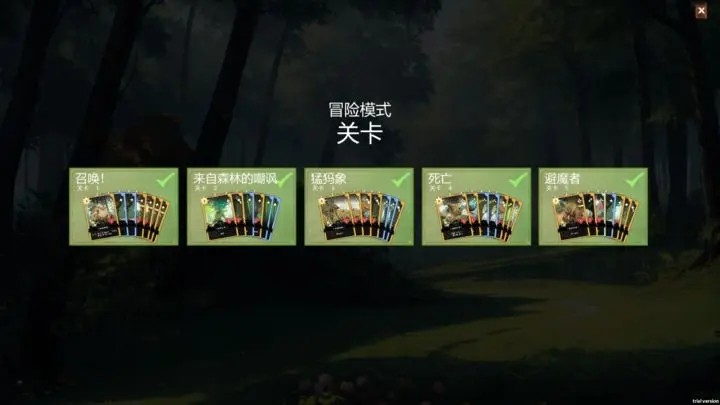 阿瓦塔之幻想下载手机版