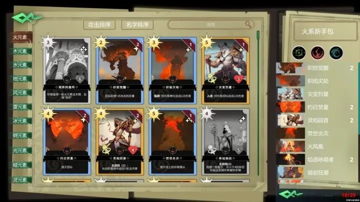 阿瓦塔之幻想下载手机版