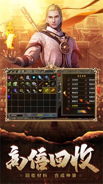 天驱复古176完整版