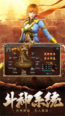 天驱复古176完整版