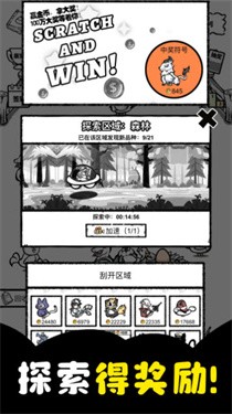 养鸡时长两年半游戏最新版