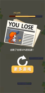 在逃公主安卓下载