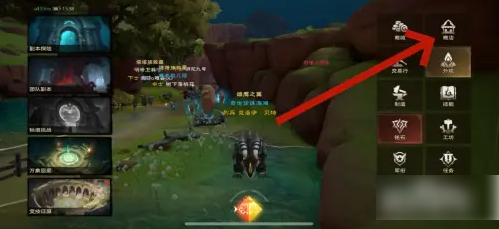 塔瑞斯世界