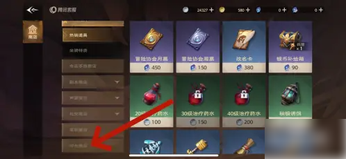 塔瑞斯世界