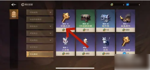 塔瑞斯世界