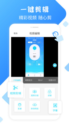 录屏精灵(2.5.6)