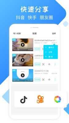 录屏精灵(2.5.6)