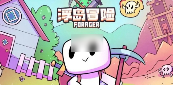 浮岛物语