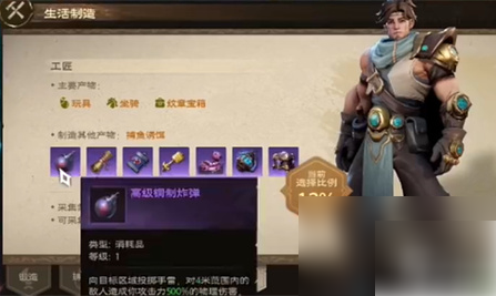 塔瑞斯世界