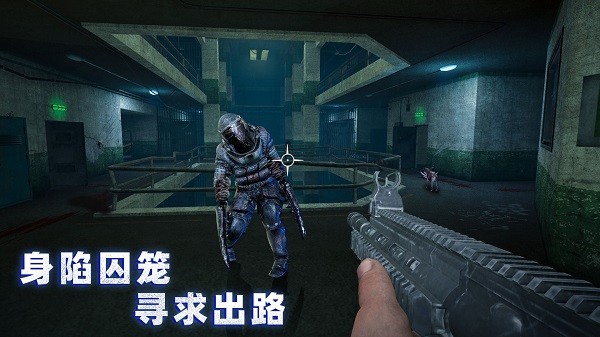 无尽噩梦诡监狱内置菜单版