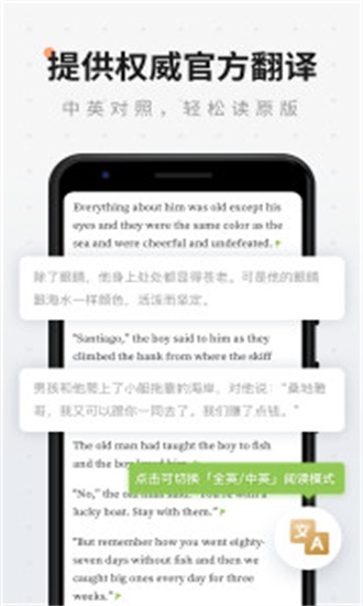 扇贝阅读旧版