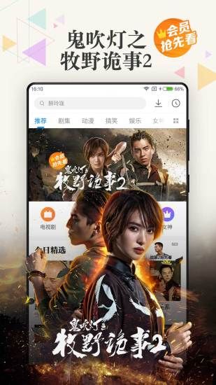 奶牛影视