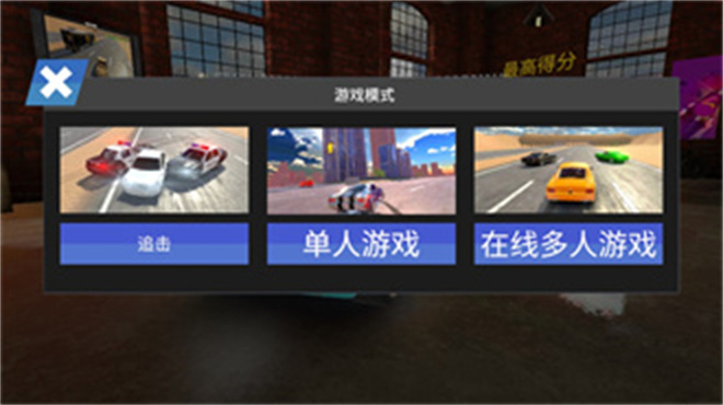 中东豪车模拟器无广告