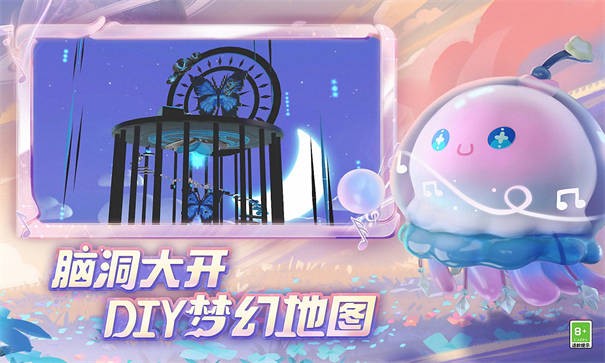 蛋仔派对云安卓下载
