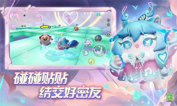 蛋仔派对云安卓下载