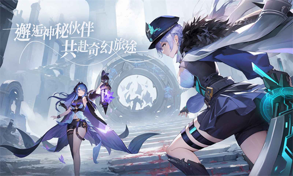 心之归途游戏最新版