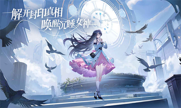 心之归途游戏最新版