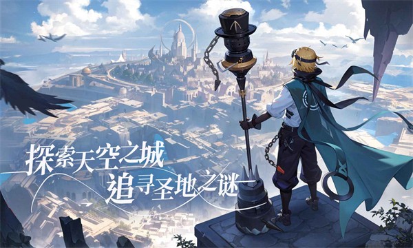 心之归途游戏最新版