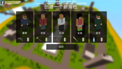开放世界僵尸生存下载安装