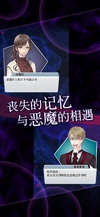 灵魂收购最新版